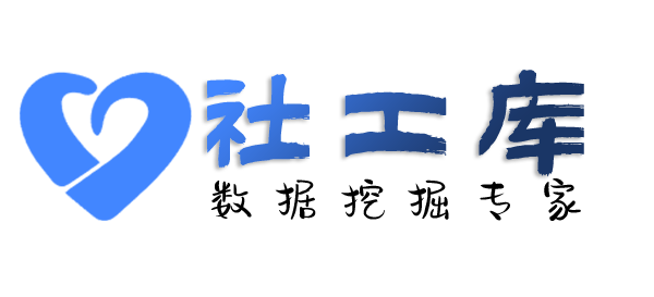 百事通社工库查询微信号对应绑定的手机号
